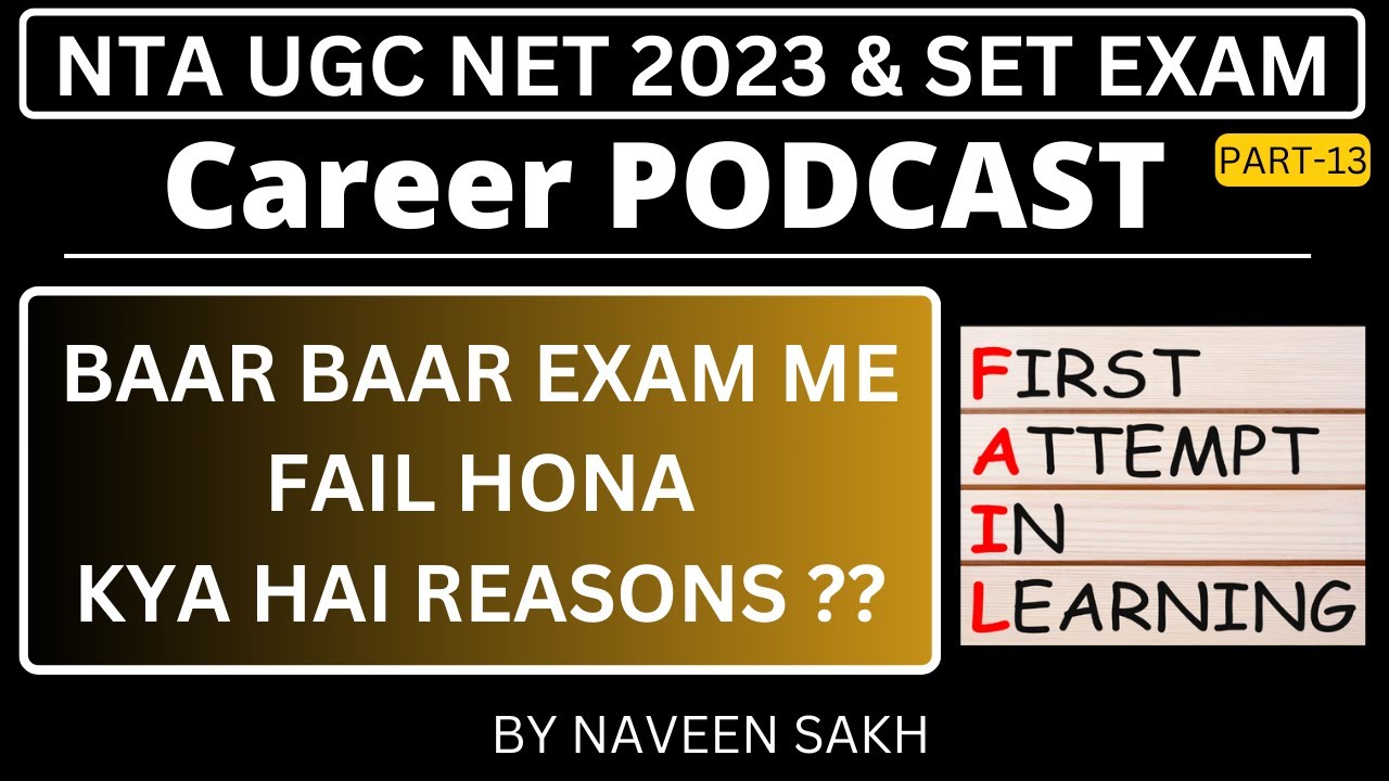 Exam Me Baar baar failure hi kyu mil rha h ? Let's Talk 🤗 | Career Podcast Episode 13 | Naveen Sakh