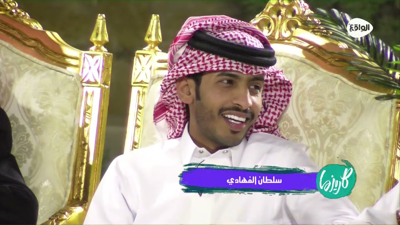 الا ياغايب عني زمان دويتو سلطان الفهادي - عبدالله الفروان #كاريزما88