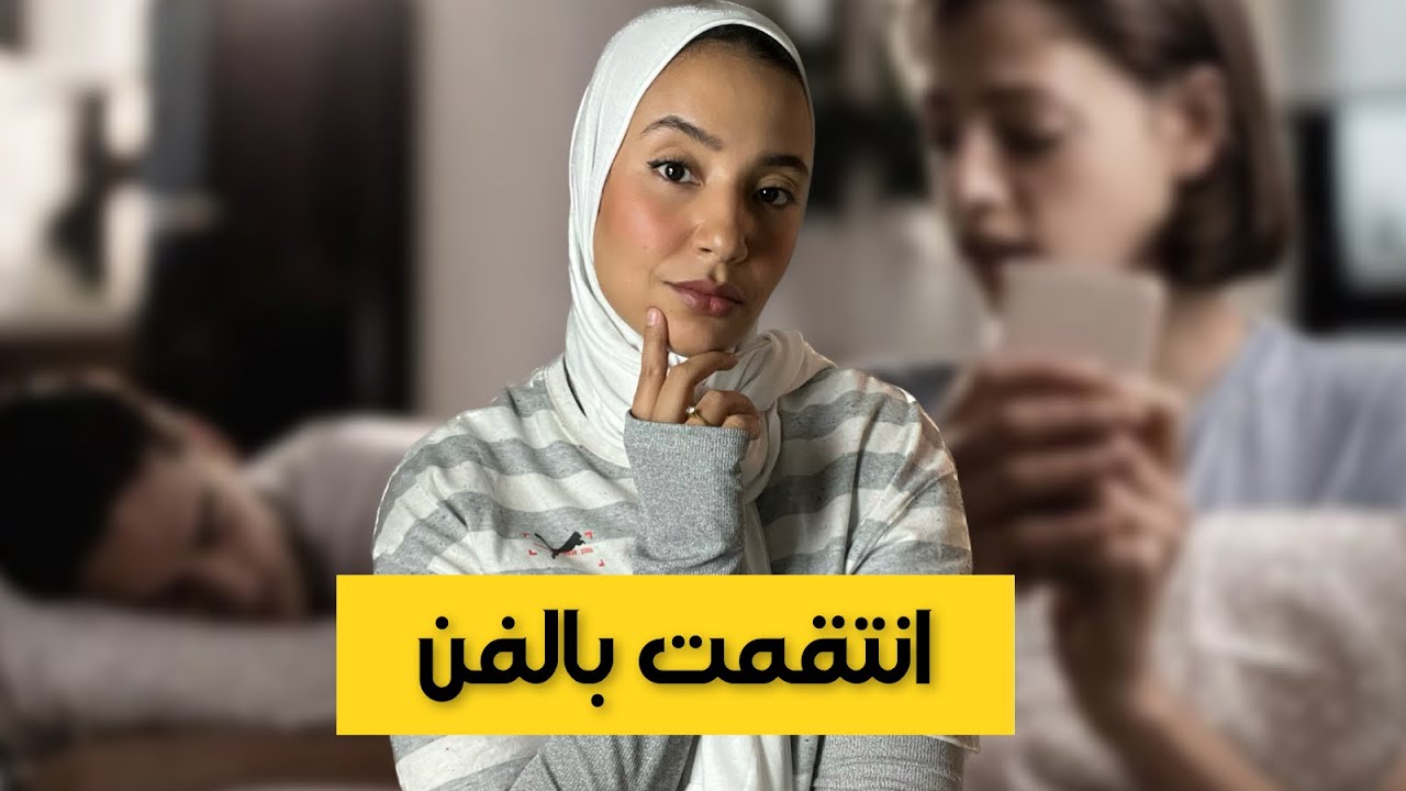 104-بغا يطلغني بلا حقوق و خليتو حتى مكانش و اتفقت مع خويا .. خلينا ليه الدار كتصفّر 😎