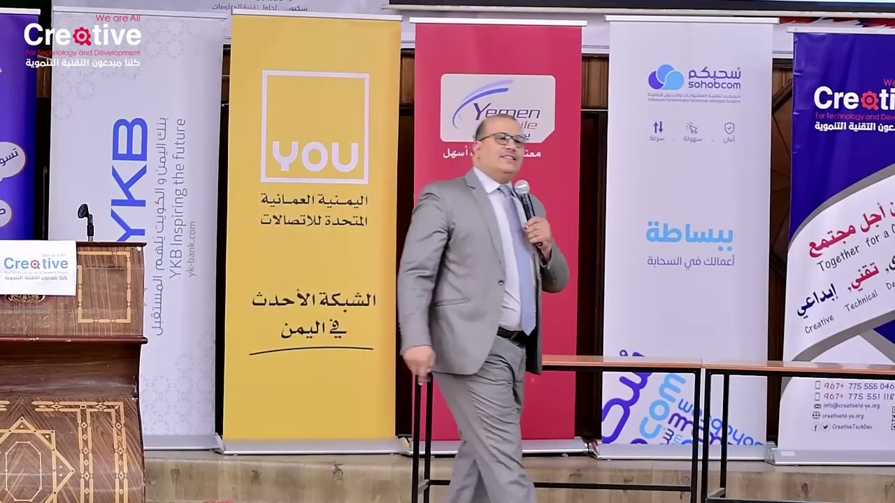 الشمول المالي المتربط بالتنمية المستدامة نماذج محلية وإقليمية ودولية ناجحة- أ. شايف العنسي