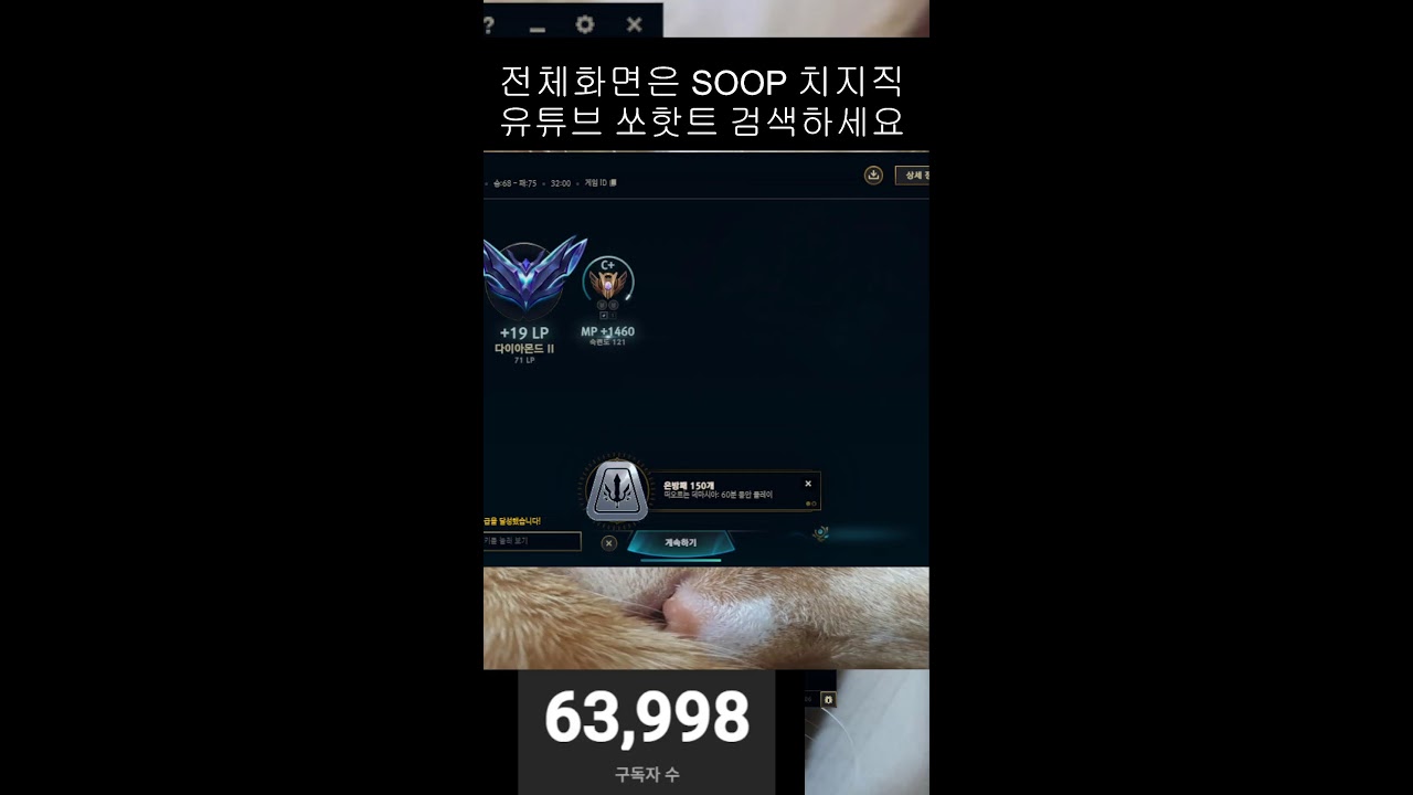 정글녹턴버프 챌린저 갑니다 LOL