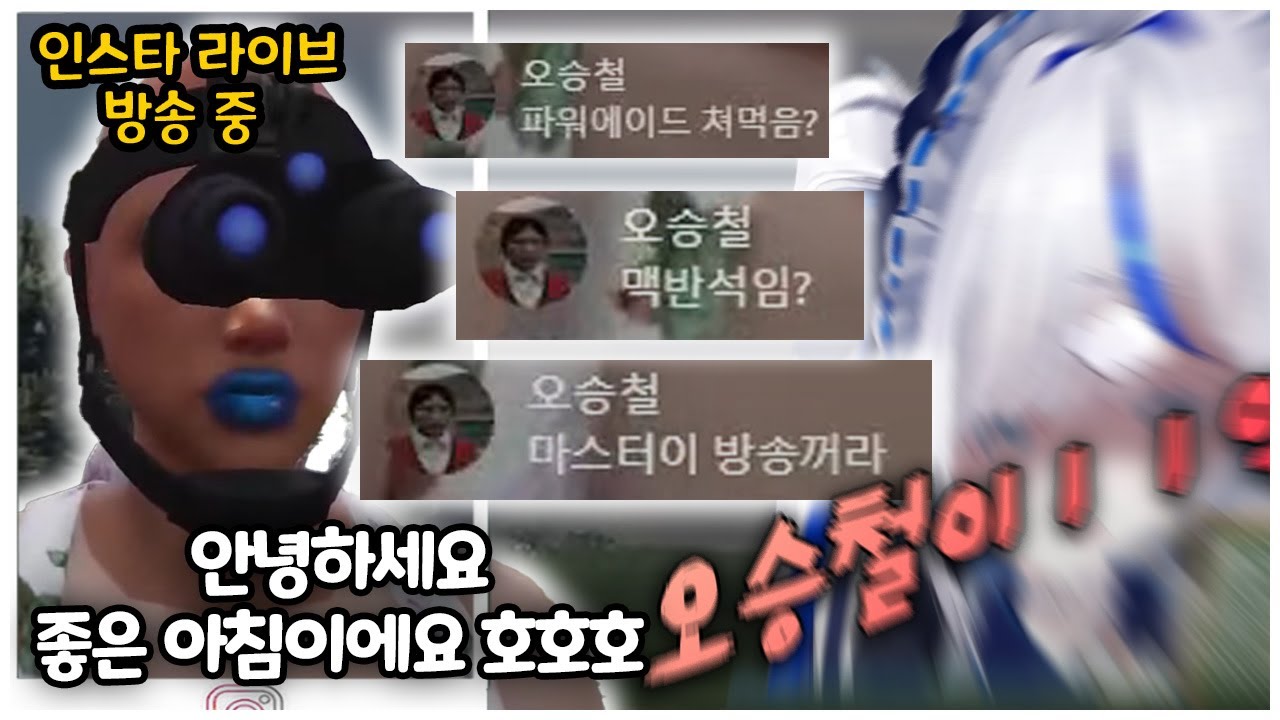 살벌한 와꾸때문에 놀림받는 쿠모린 (w. 오승철, 노다비) 【아오쿠모린, 봉누도】