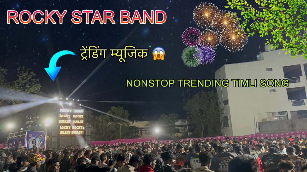 ROCKY STAR BAND || NONSTOP TRENDING TIMLI SONG 