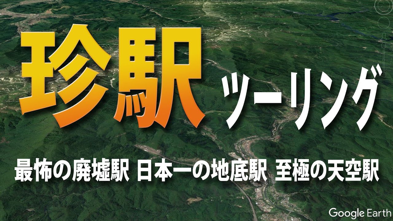 群馬ツーリング　ツーリングに冒険を求めるライダーに贈る！高血圧の方はご用心！【バイク】【ツーリング】【群馬】【湯檜曾】【土合】【谷川岳】