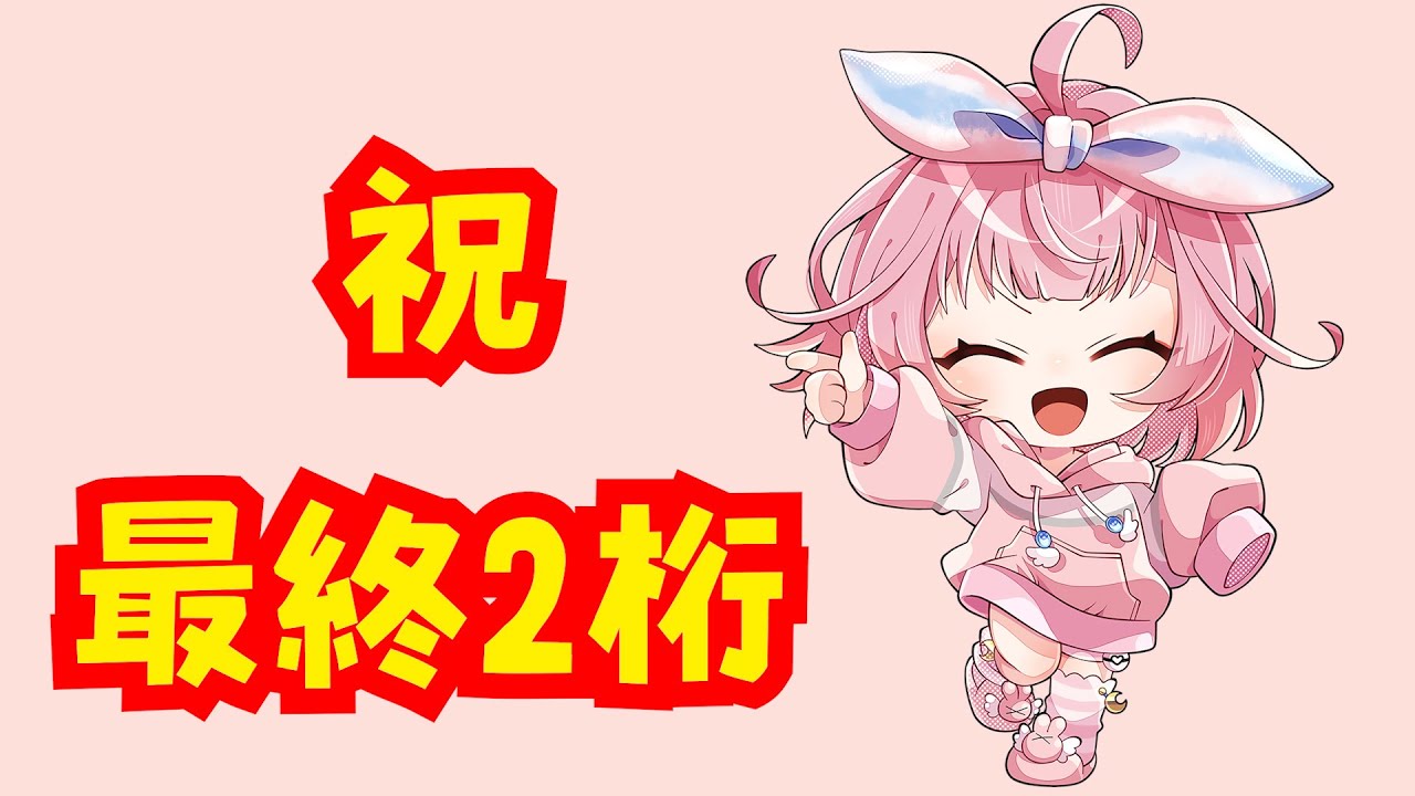 1年ぶりに最終2桁とれた！【ポケモンSV/ポケットモンスター】