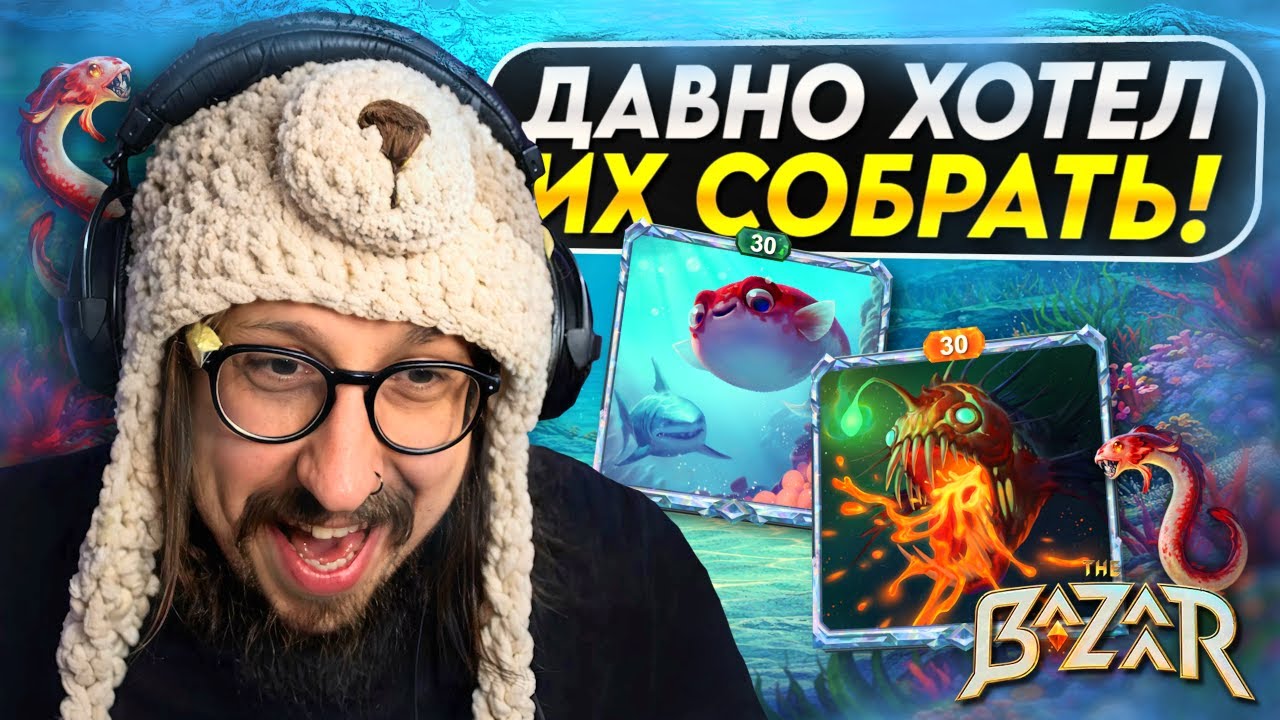 НЕСТАНДАРТНАЯ ВАНЕССА: ФУГУ И УДИЛЬЩИК НА ОДНОМ СТОЛЕ - Vanessa, Haste Slow Build | The Bazaar