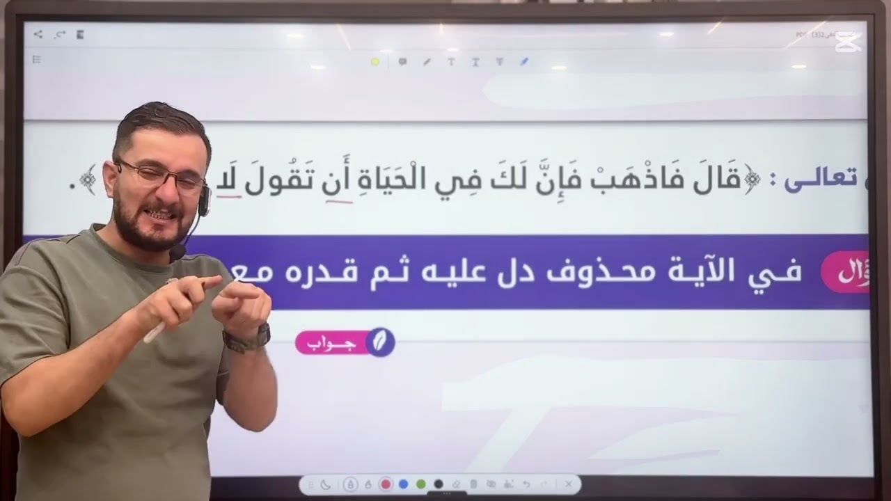 أسلوب النفي (المحاضرة 26) والأخيرة (لا النافية للجنس) أحمد المرشد