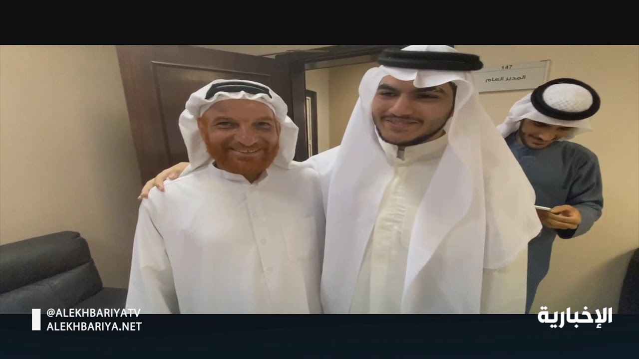 اللحظات الأولى للقاء موسى الخنيزي بأهله بعد 20 عاما من الاختطاف