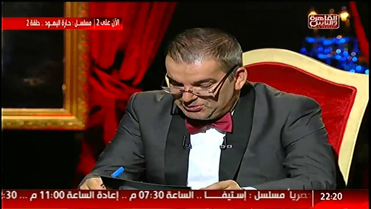الحلقة الأولى من #بدون_مكياج مع #طونى_خليفة ضيف الحلقة المحامى منتصر الزيات #القاهرة_والناس