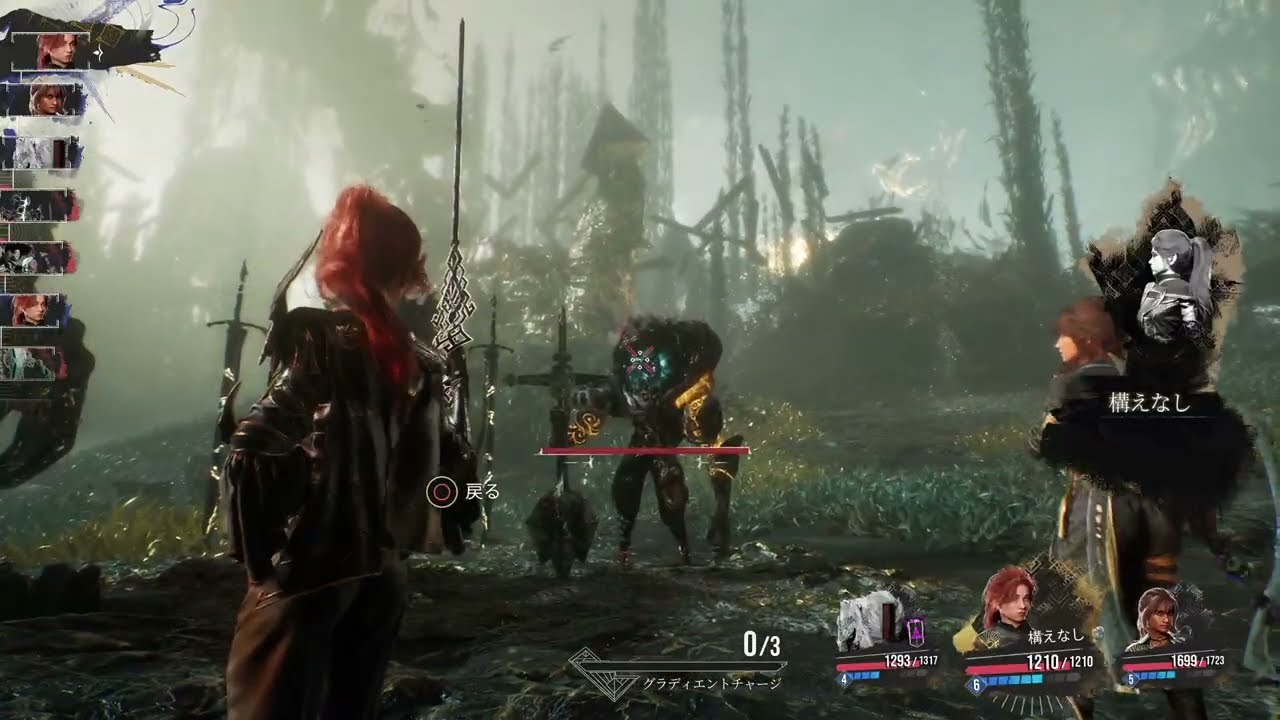 【Clair Obscur: Expedition 33】初見プレイ【16】