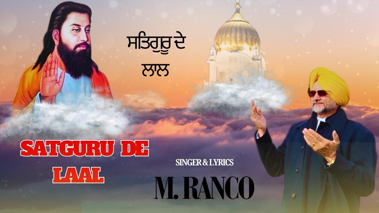 Satguru De Laal I Master Ranco I (Official Video) I 2026 II HD II