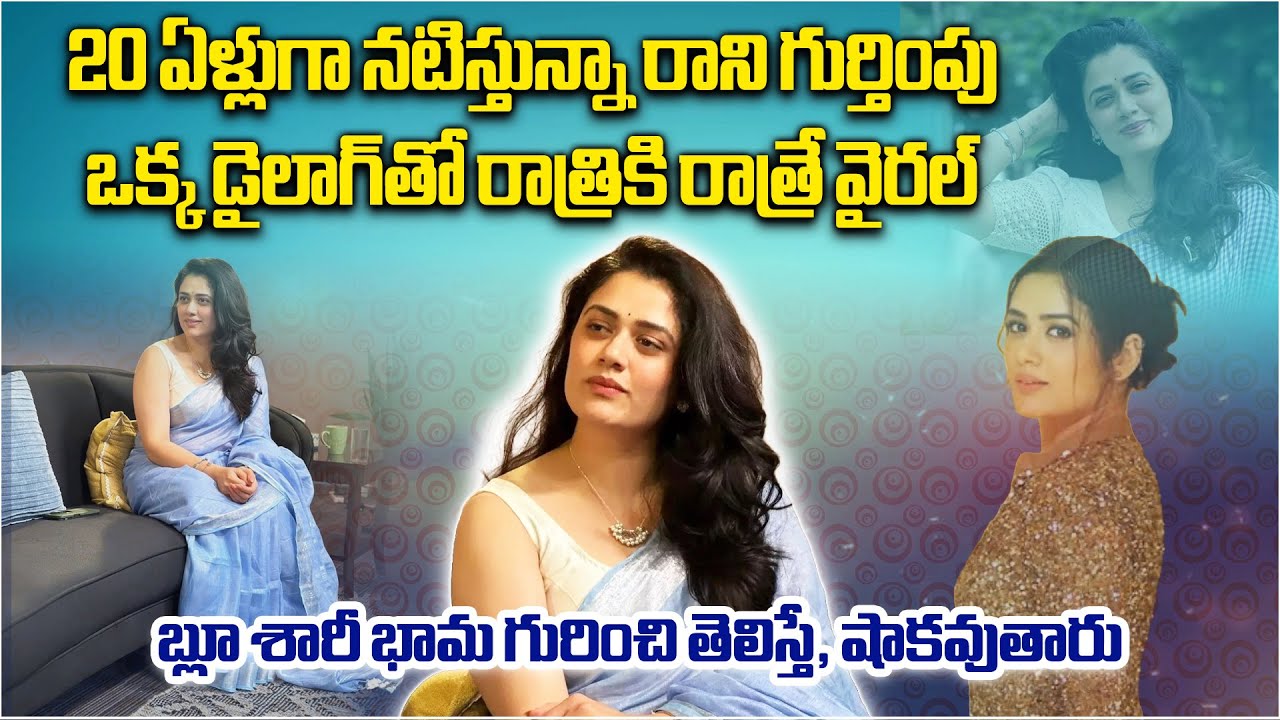 Blue Saree Viral Girl: The Untold Story of Actress Girija Oak