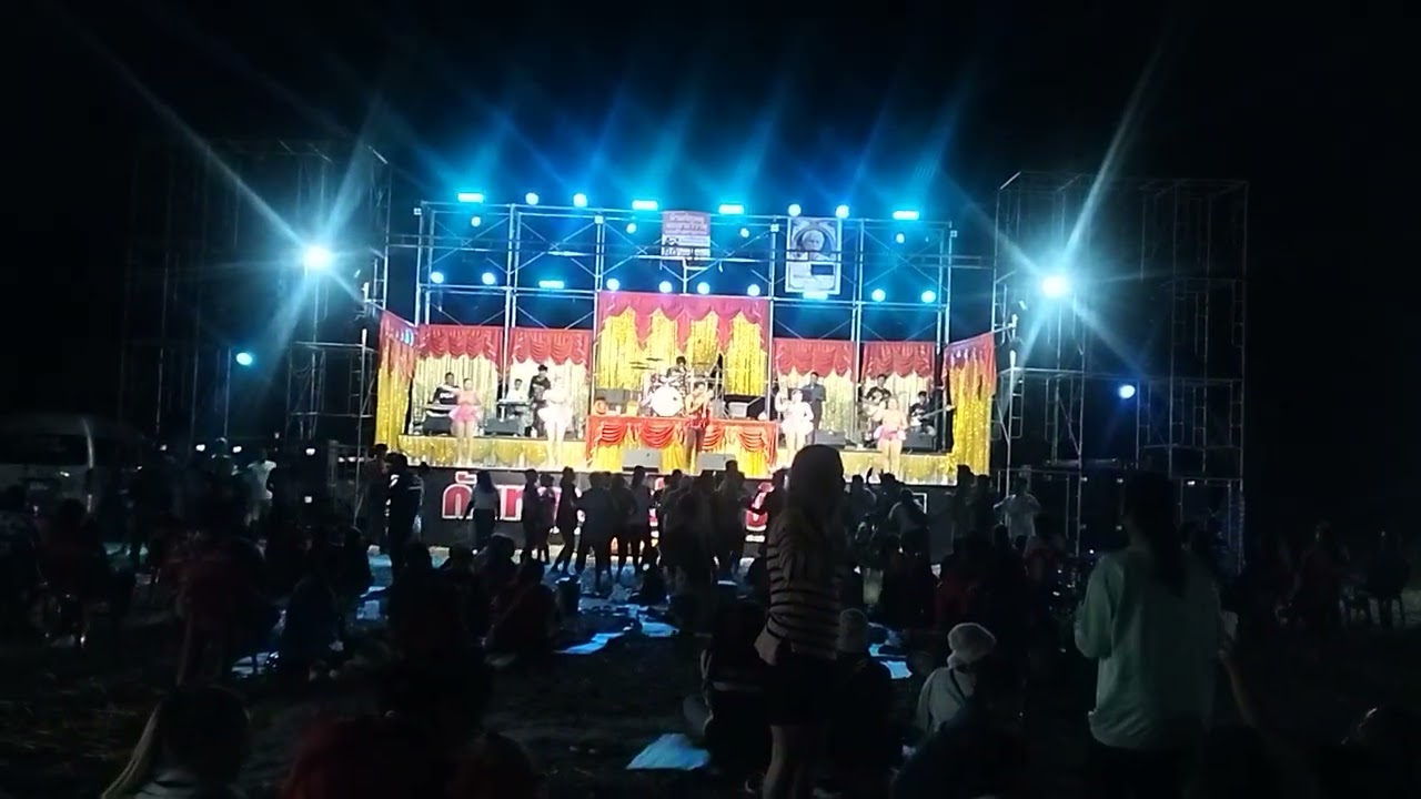 เต้ยลำเพลิน
