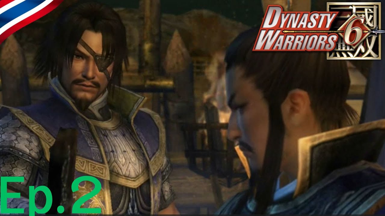 DYNASTY WARRIORS 6 : Cao Cao  (โจโฉ) Musou Mode Ep. 2