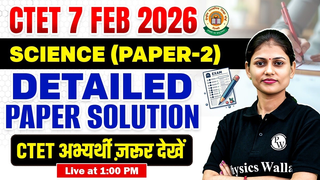 CTET Science Paper 2 Answer Key 2026 | CTET 7 FEB Science Paper Solution | CTET Science Paper 2026