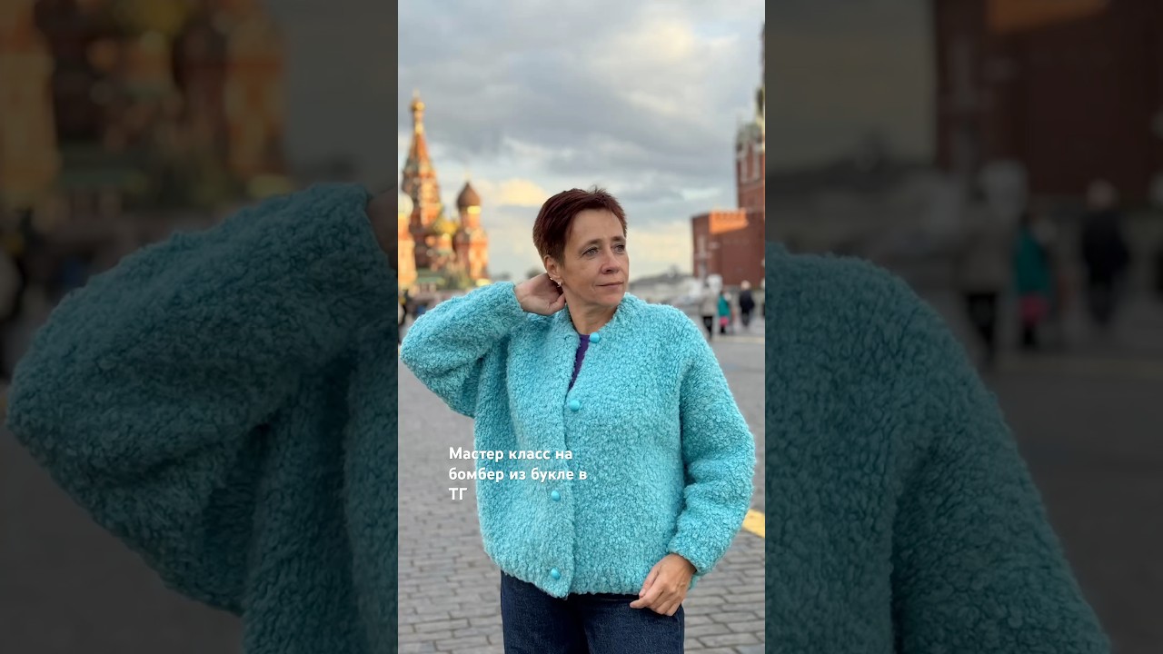 МК 1200 руб.Для заказа пишите ватсап, мах 7-977-356-11-43 или пройти по ссылке в ТГиз шапки профиля