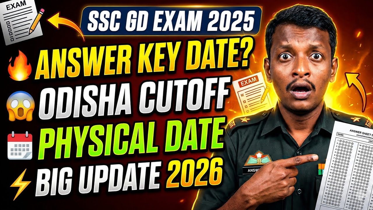 SSC GD Answer key🔥l Odisha cutoff l Physical date