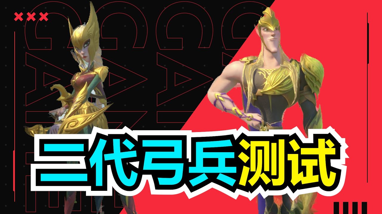 【樂宅測試】🧪🐲 全网最专业的测试【萬龍覺醒】30/07/2023