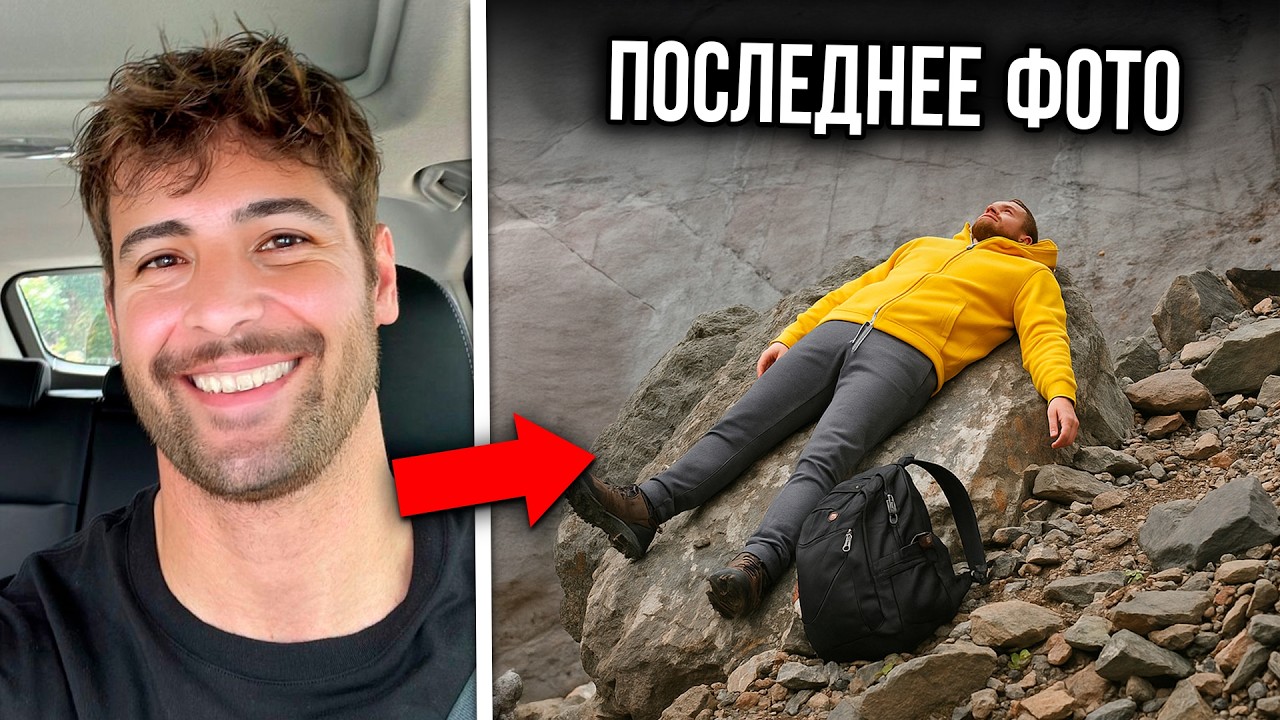 5 самых страшных смертей в истории приключений на природе (с доказательствами) (Часть 2)