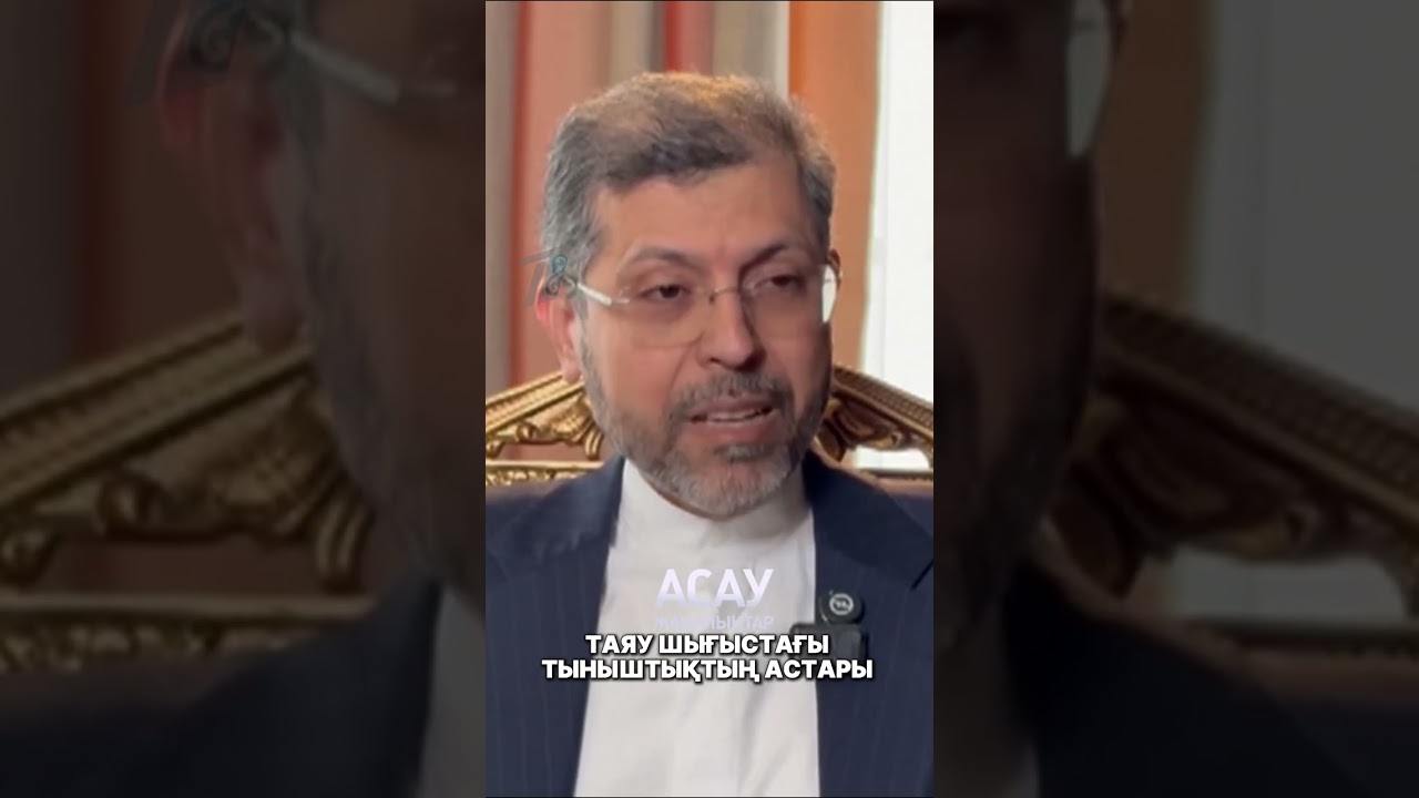 АҚШ президентін алаңдатқан Ормуз бұғазына қатысты Иранның шешімдері әлі де өзгеруі мүмкін