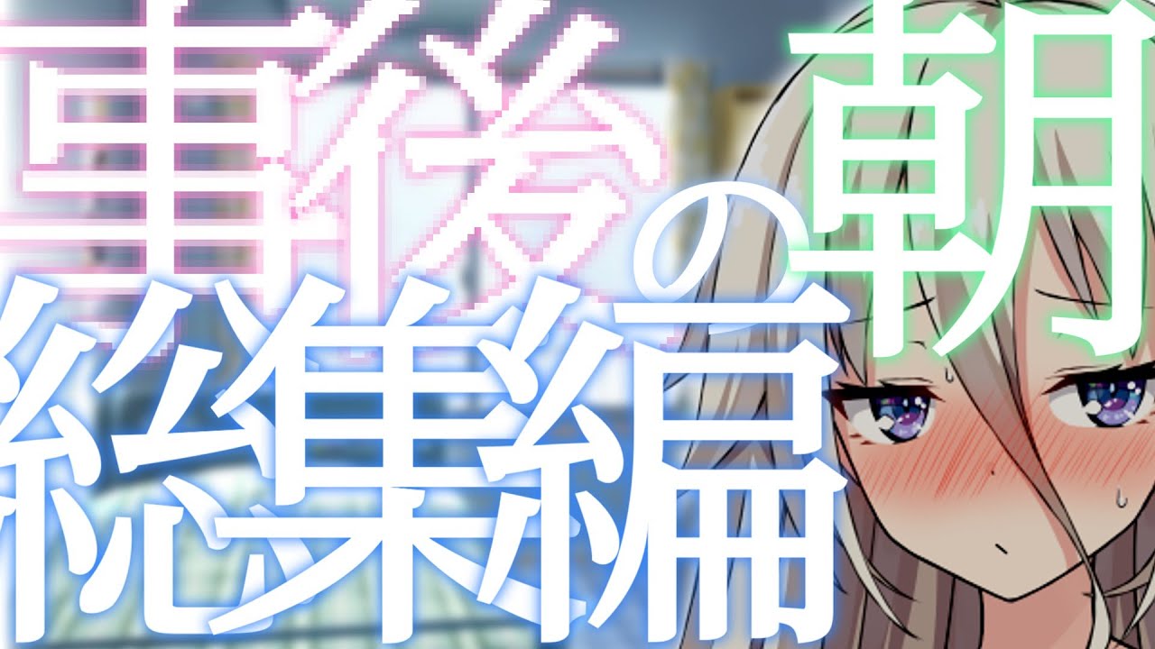 【ゆっくり茶番劇】ズボラで積極的な無口ちゃん【総集編】
