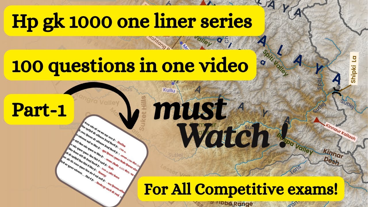 🔥HP GK 1000 Series Part-1 | 100 One Liner Questions for HPPSC, HP Police, Patwari, HP GK 2025