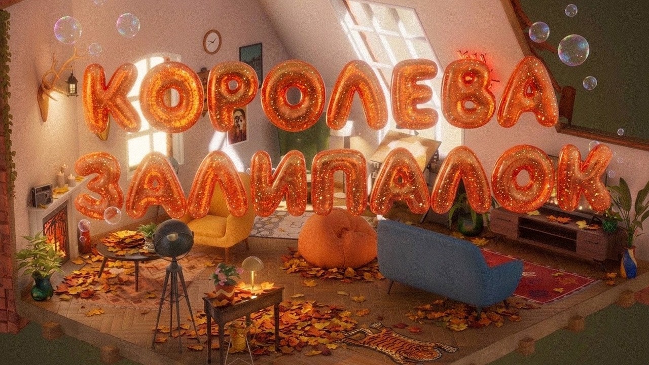 СТРОЮ И УБИРАЮ! КРАШУ И РАССТАВЛЯЮ! БЕСКОНЕЧНАЯ ИГРА! (Hozy)