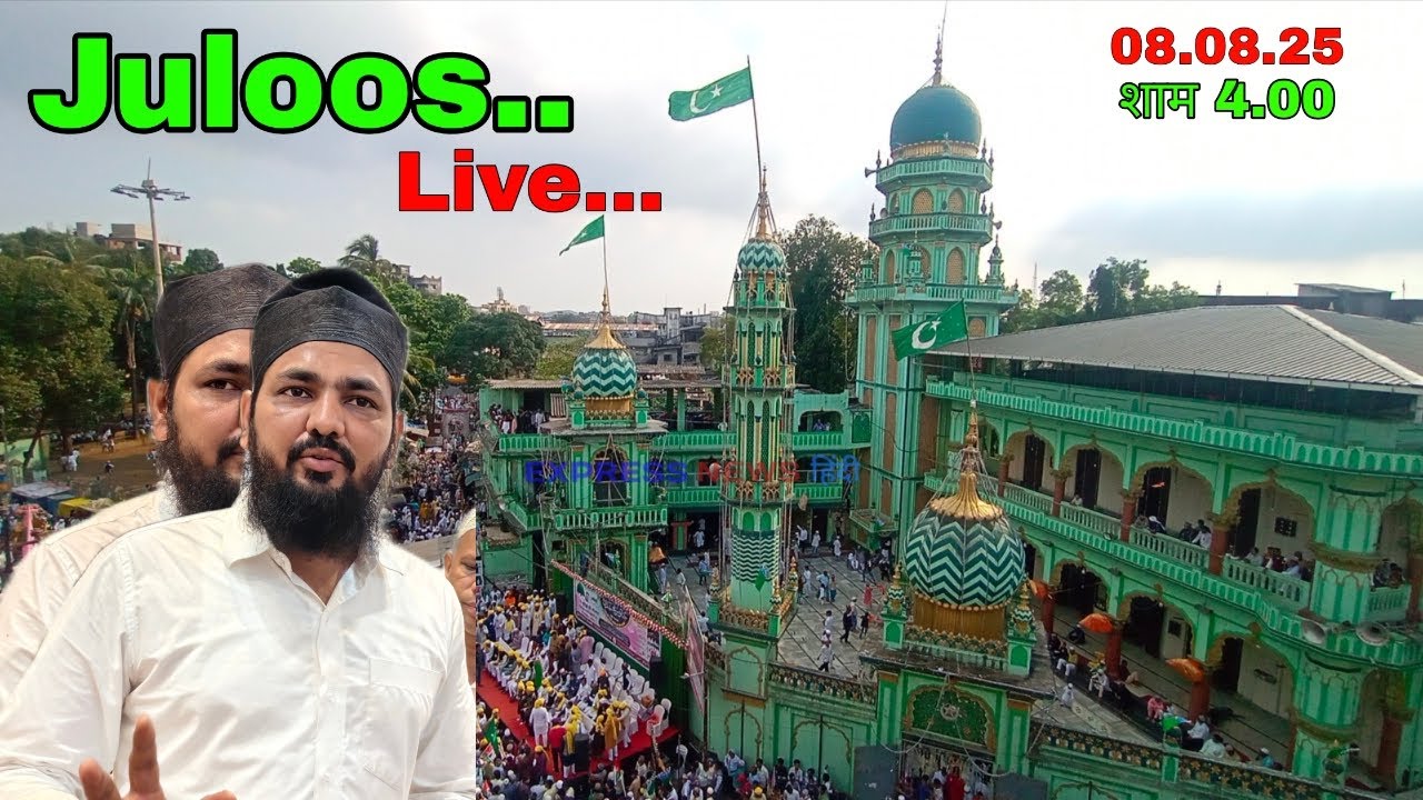Bhiwandi Eid E Milad Juloos ..Live..Koter Gate Masjid..