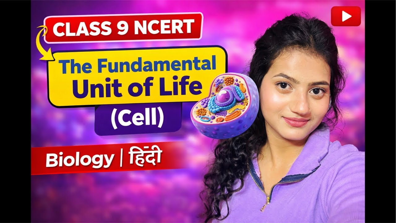 The fundamental unit of life | Biology | Class 9 | Ncert ❤️✅💯