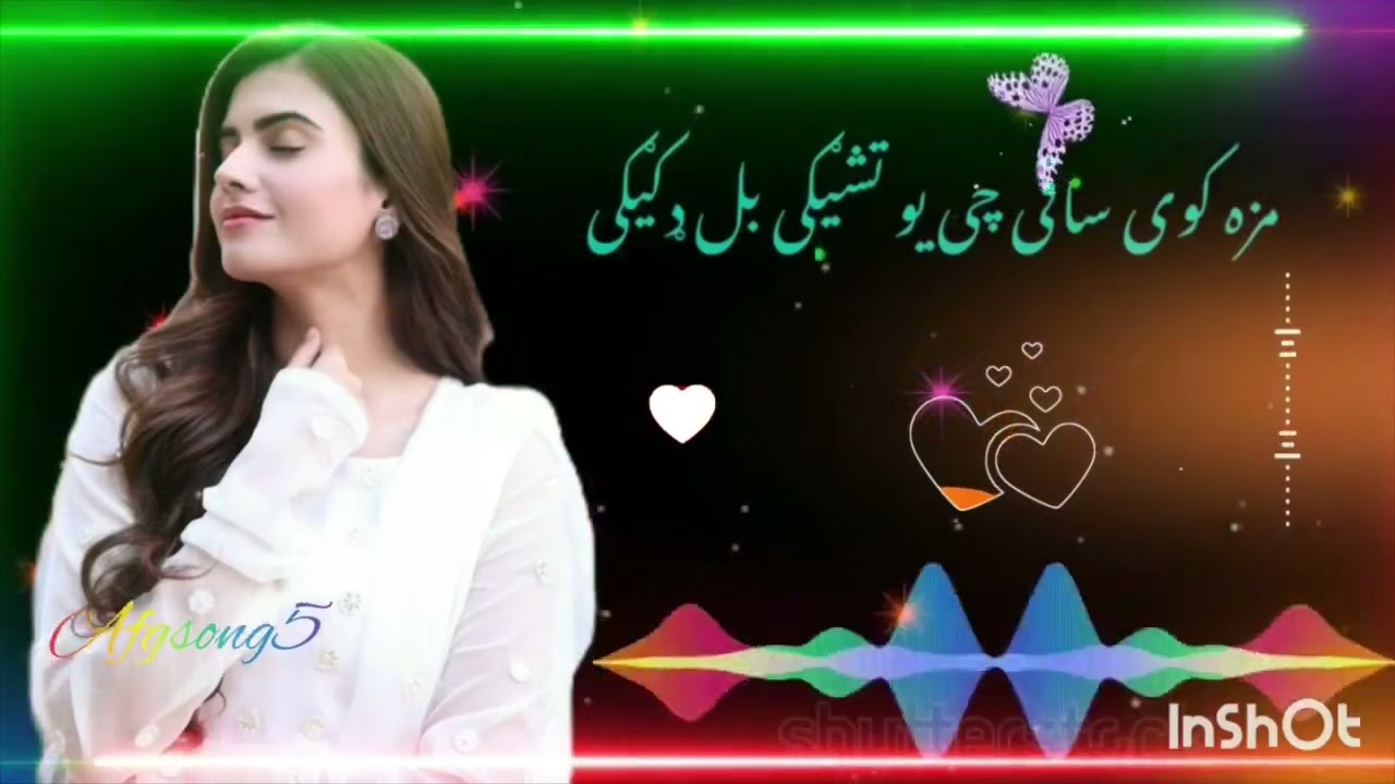 مزا کوی ساقی چی یو تشیګی با ډکبګی پښتو خکلی سندره 2024