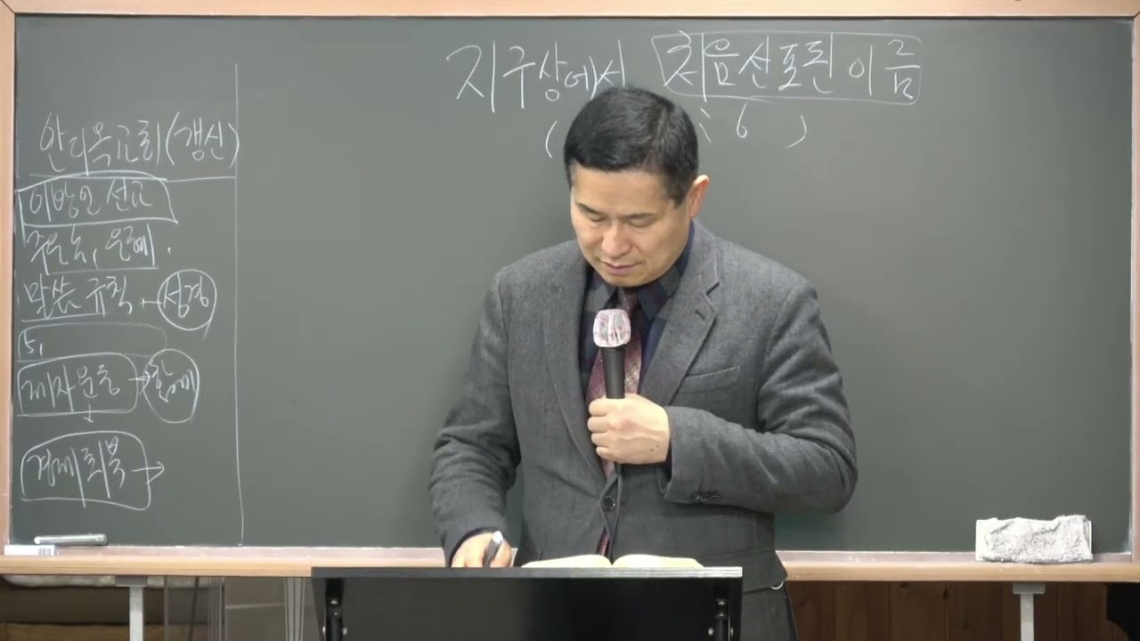 2026년 01월 31일 대청년메시지