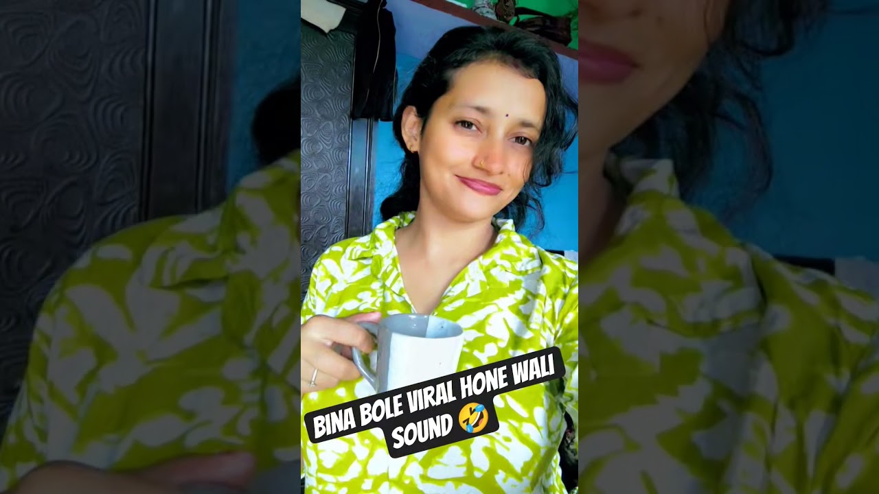 bina bole viral hone wali sound try now 😂|| #viral #shorts #short #trending #trend  #viralshort