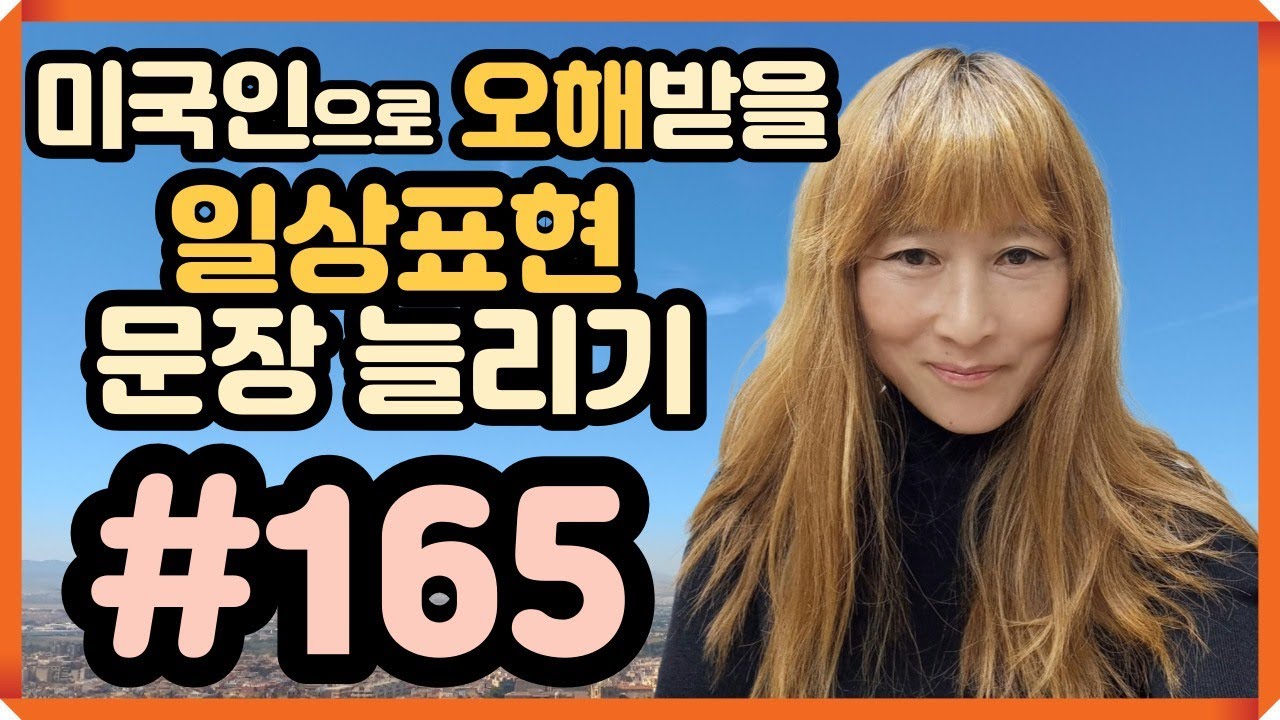 [로지스쿨]#165 머리에 그림이 그려져서 그냥 외워지는 영어어순 훈련 시리즈