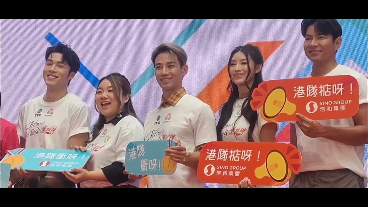 #李創偉#齊來迎全運#11月2日@奥海城#大合照&叫口號💜