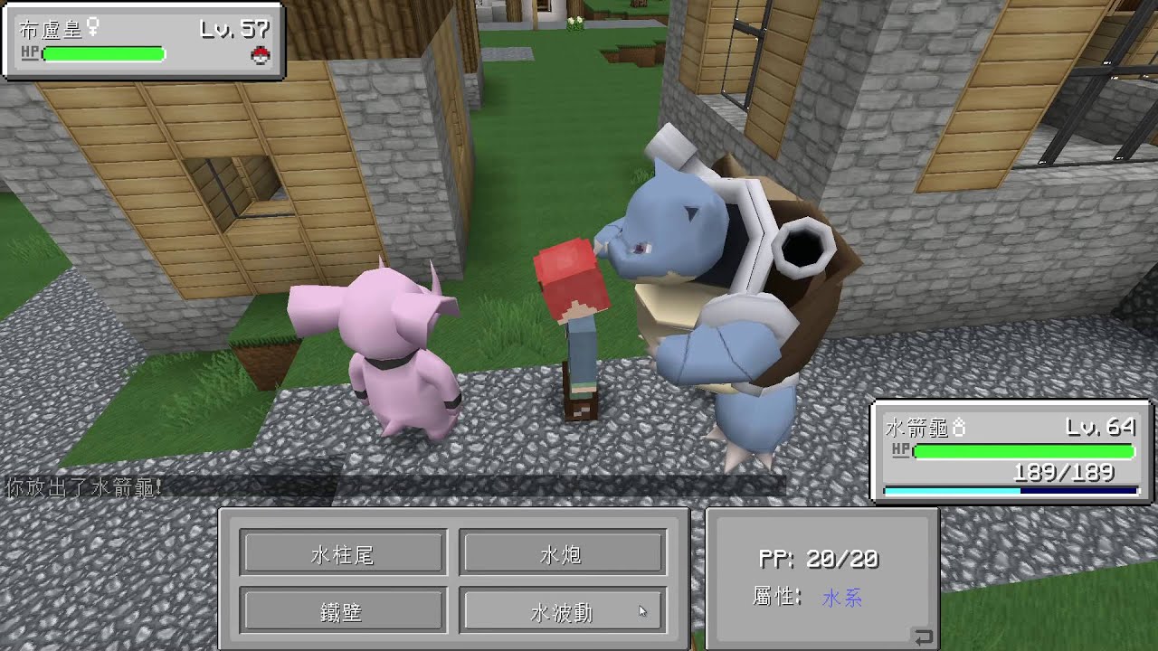 當個創世神※Minecraft 1.8.9 ※神奇寶貝模組 Ep.45 人造細胞卵
