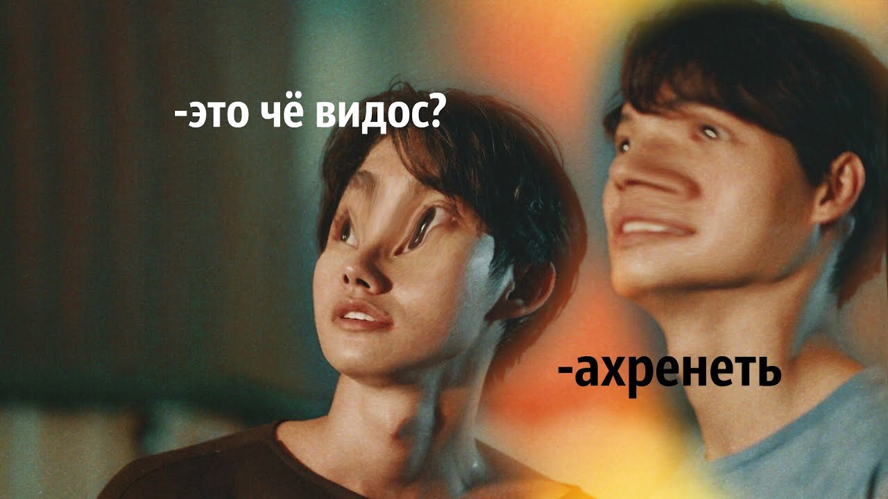 still 2gether RU crack (pt1)