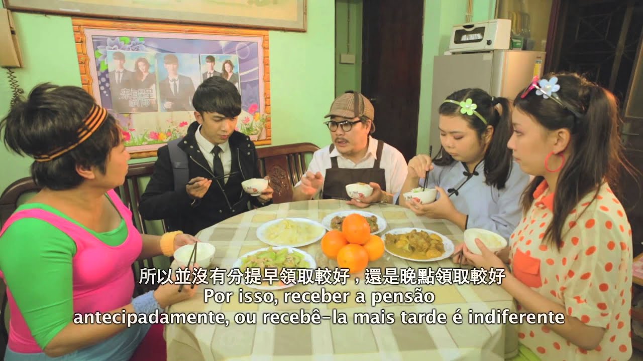 【社會保障基金】提前擭發養老金篇