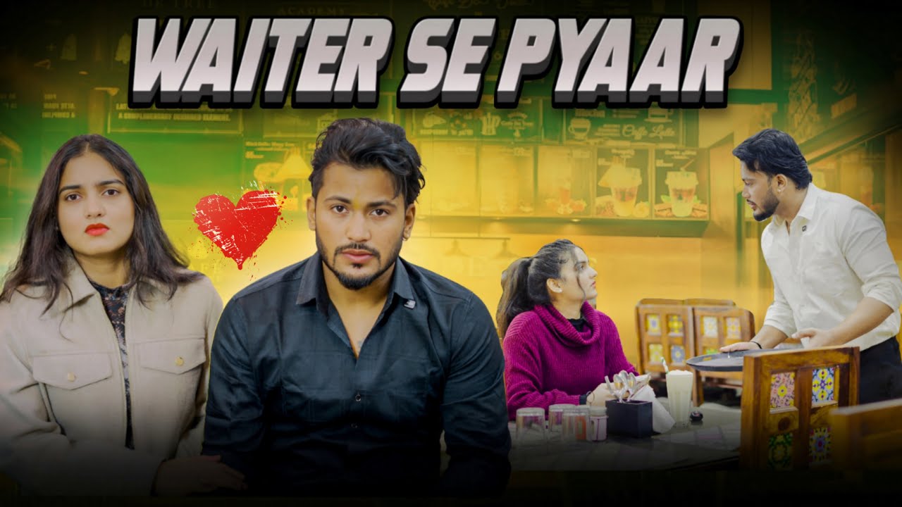 Waiter Se Pyaar || Shadi || VARUN SAHU || @pyarivarsha