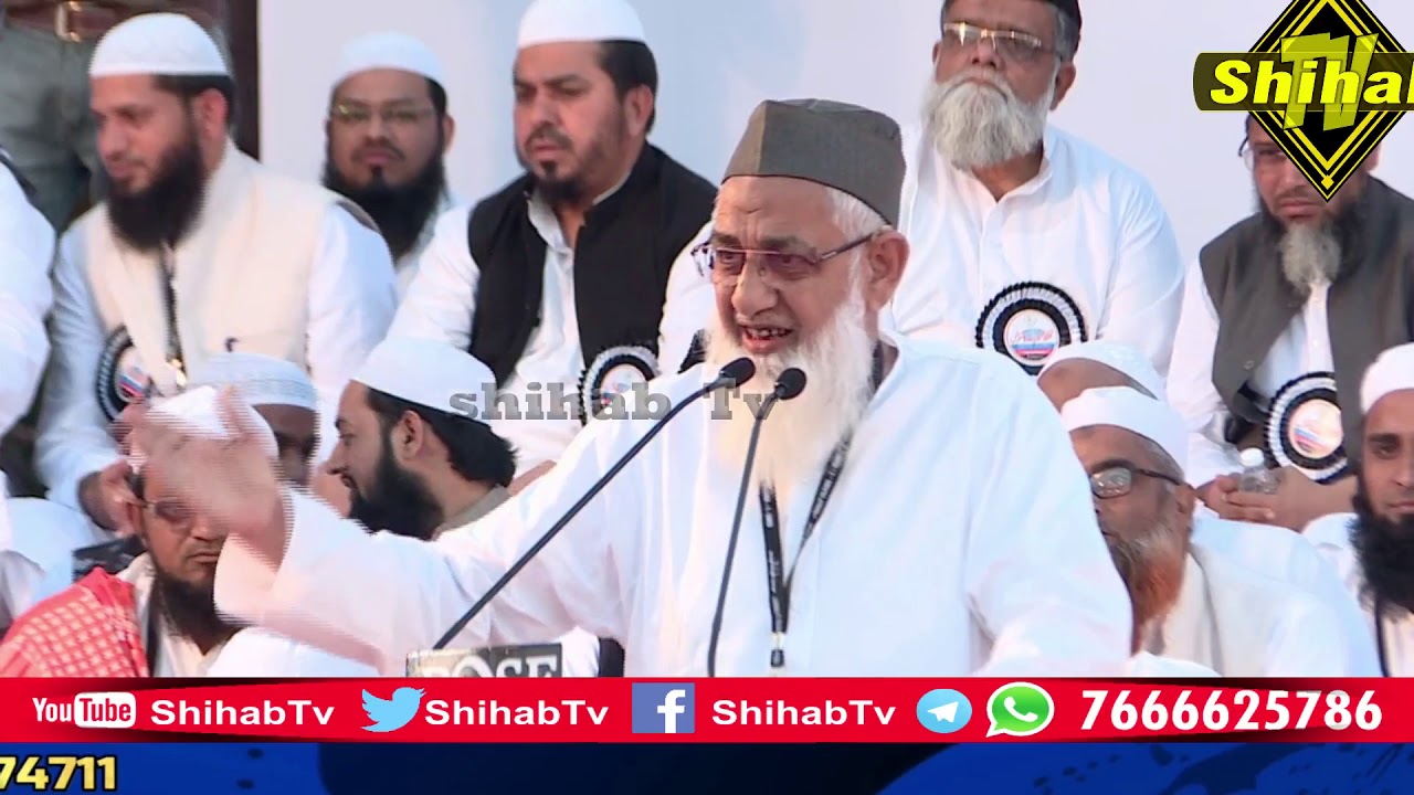 Azaad Maidan Tahaffuz e Jamhuriat Conference Speech Maulana Abdul Alim Faruwi 23 February 2020