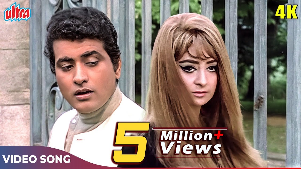 कोई जब तुम्हारा हृदय तोड़ दे 4K - Manoj Kumar Songs | Mukesh | Purab Aur Pacchim Songs | Saira Banu