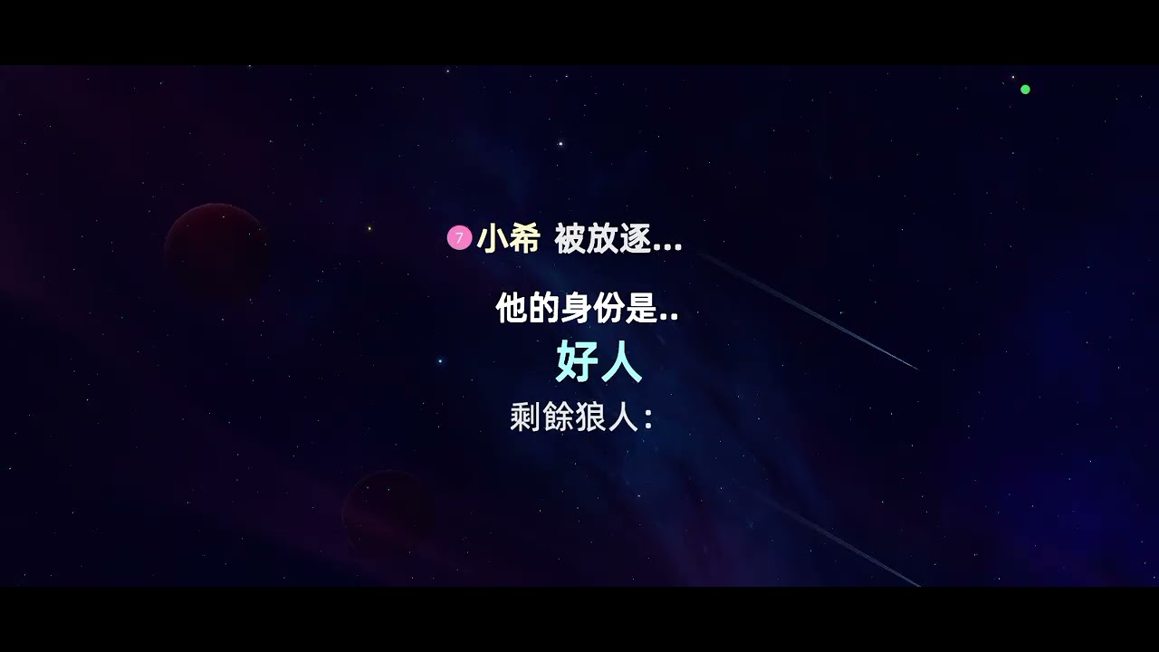 真的好難玩我超厲害我棄票
