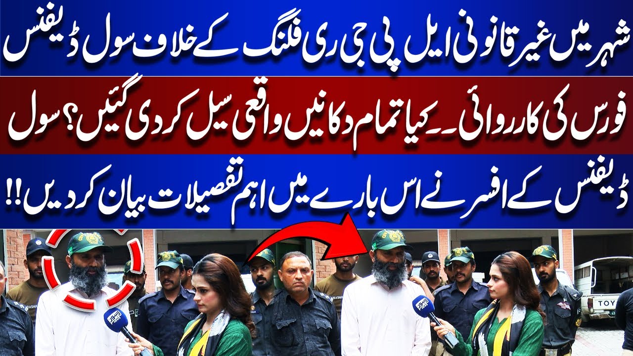Civil Defence Cracks Down on Illegal LPG Refilling in City — Were All Shops Really Sealed? Top Story