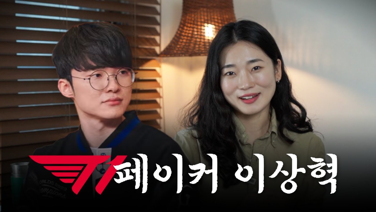 롤드컵 T1 결승🏆 中 중계 방송 멘트를 배워 봅시다!🎙️