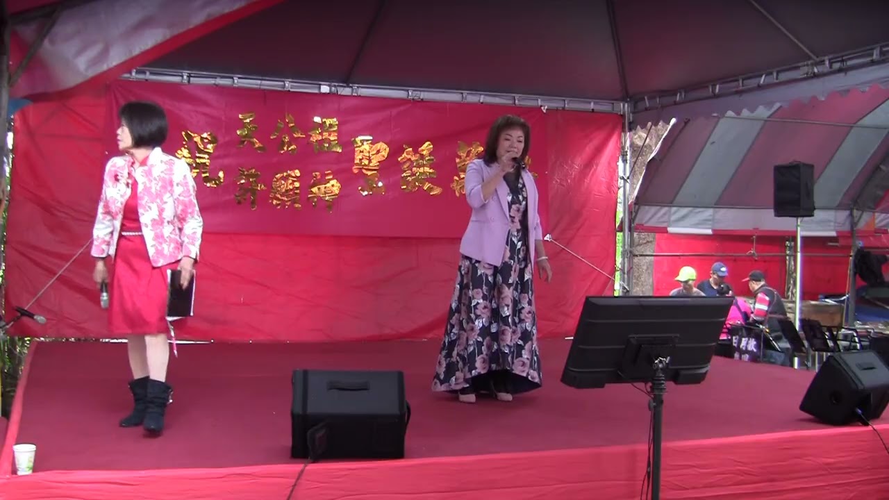 唱歌你隨緣我隨意