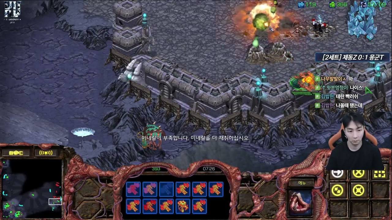 【5.1.26】 SC:R 1v1 (FPVOD) Jaedong (Z) vs Mong (T) 【Map: Dominator】