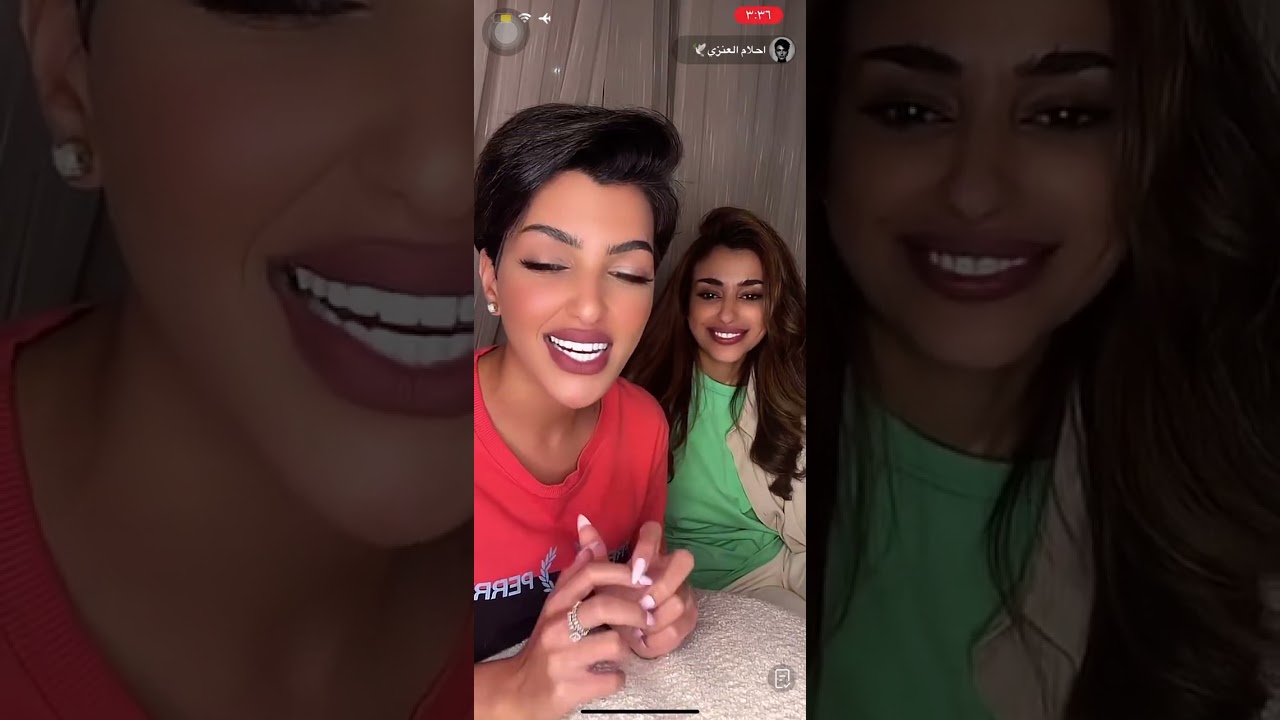 بث احلام العنزي مع الهنوف - ٢٠ مايو / الجزء الاخير..