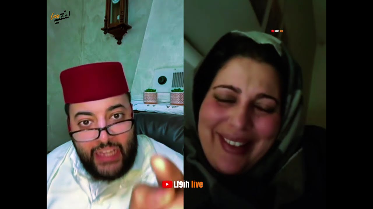 ناري بالدموع مع لفقيه في برنامج الزواج مع لفقيه 🤣