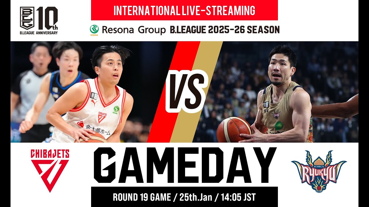 CHIBA JETS vs RYUKYU GOLDEN KINGS | 2026-01-25 | RESONA GROUP B.LEAGUE 2025-26