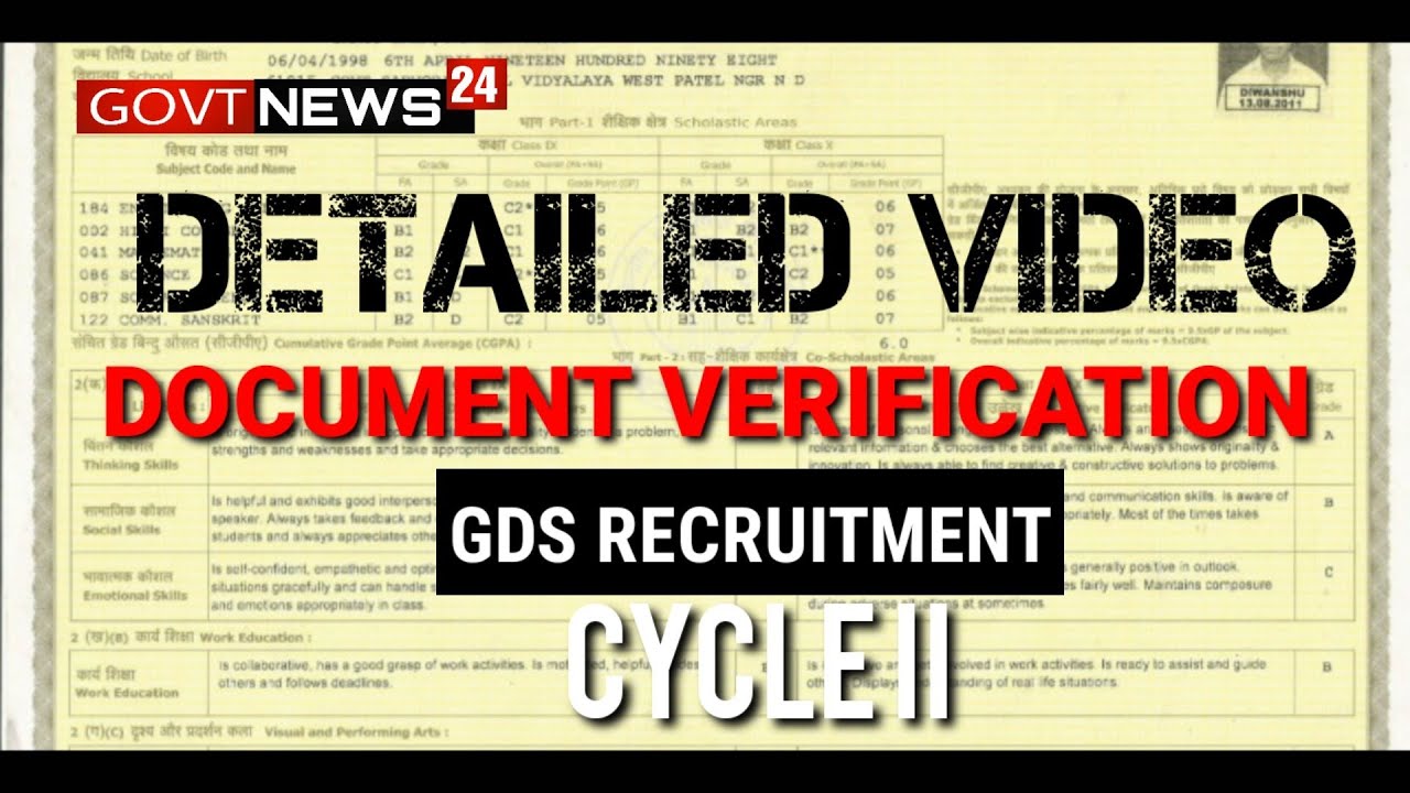 DON'T GET REJECTED:GDS NEW DOCUMENTS REQUIRED FOR DOCUMENTS VERIFICATION | 2019-2020 |