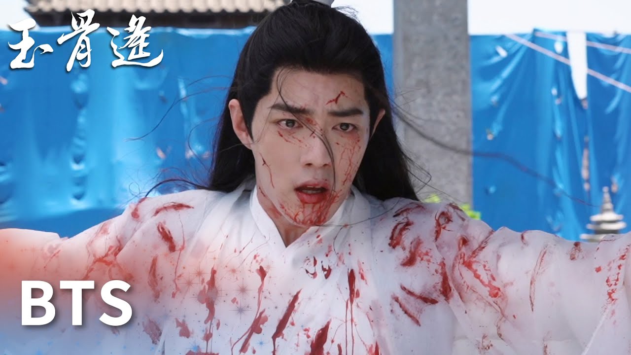 花絮：時影脫神袍受雷刑，肖戰戰損戲好虐~「玉骨遙」| WeTV